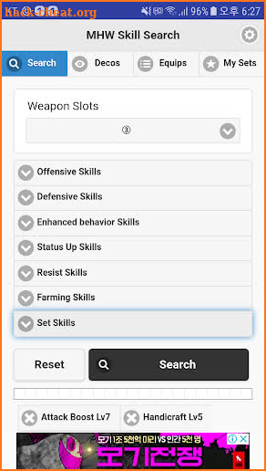 MHW:IB Search Armor Sets screenshot