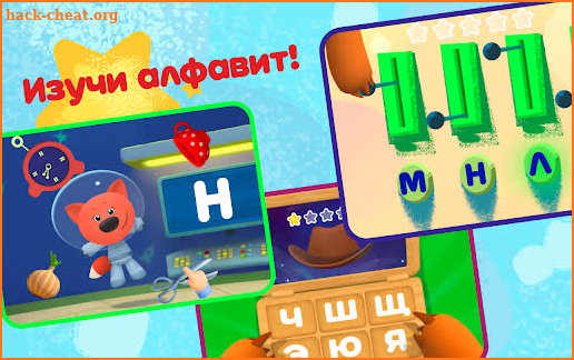 Ми-ми-мишки: Дошкольное образование и игры. screenshot