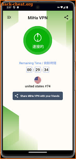 MiHaMo VPN screenshot