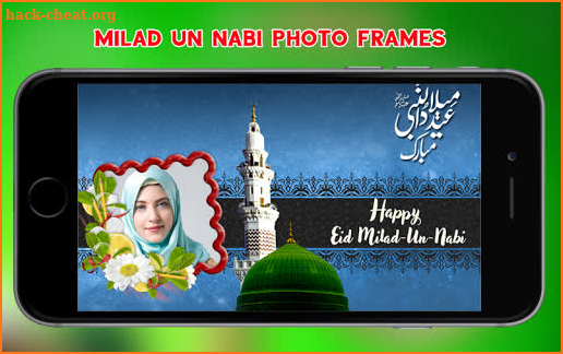 Milad Un Nabi Eid Mubarak Photo Frames screenshot