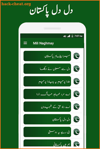 Milli Naghmay Pakistan Independence Day Songs 2019 screenshot