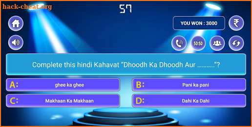 Million quiz Hindi & English screenshot