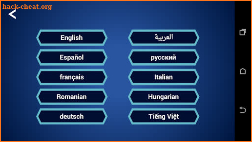 Millionaire 2019 - General Knowledge Trivia Quiz screenshot
