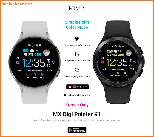 MIMIX MX Pointer K1 Watchface screenshot