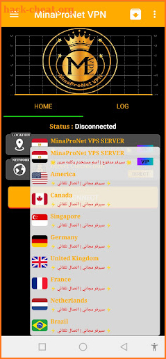 MinaProNet VPN screenshot