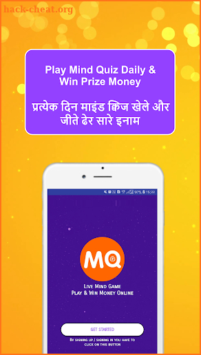Mind Quiz - Play & Win Money Online screenshot