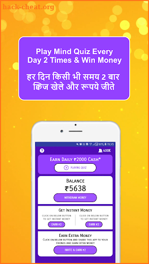 Mind Quiz - Play & Win Money Online screenshot