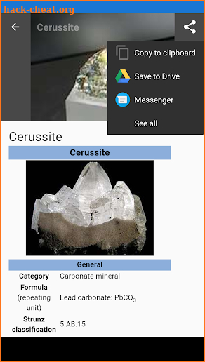 Minerals guide screenshot