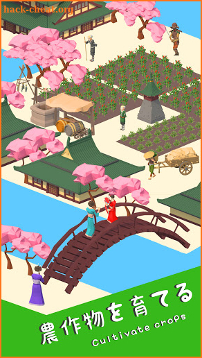 Mini Meiji screenshot
