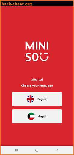 Miniso KW screenshot