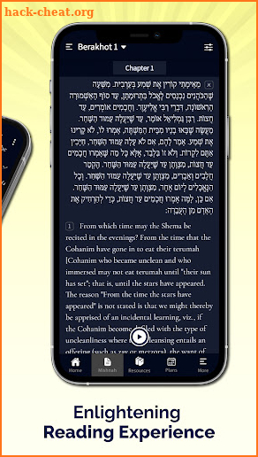 Mishnah Study - Halakhah screenshot