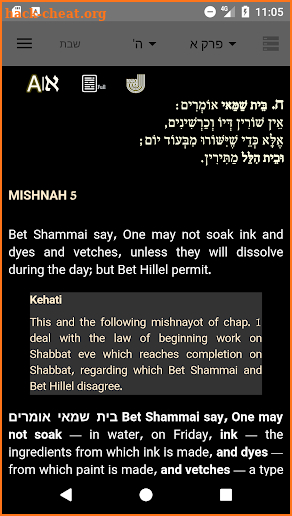 Mishnayot Kehati screenshot