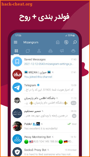 Mizangram Messenger screenshot