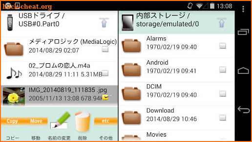 MLUSB Mounter - File Manager screenshot