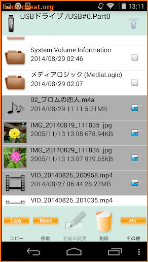 MLUSB Mounter - File Manager screenshot