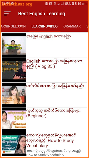 MM English Lessons screenshot