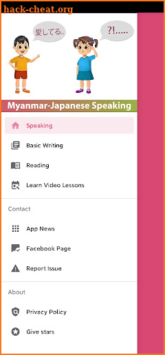 MM-JPN Speaking - Japanese Speaking For Myanmar screenshot