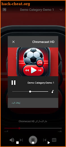 Mobarayat LiveTV Player screenshot