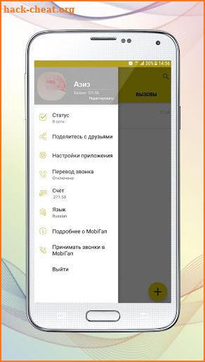 MobiГап screenshot