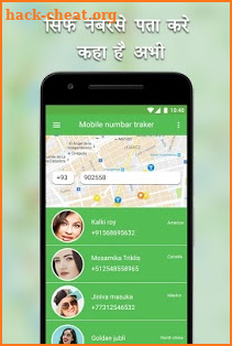 मोबाइल नंबर लोकेशन : Mobile Number Location Finder screenshot