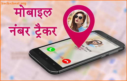 Mobile Number Location Finder & Tracker screenshot