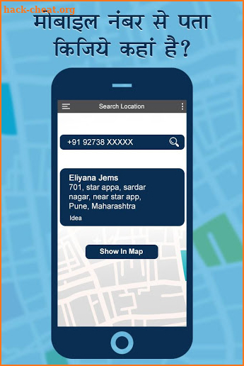 Mobile Number Location : Live Phone Locator screenshot