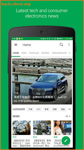 Mobile01 screenshot