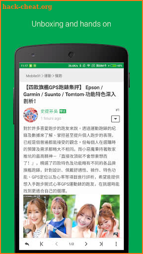 Mobile01 screenshot