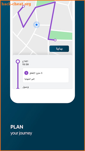 Mobility Cairo screenshot