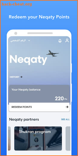 Mobily App screenshot