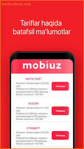 Mobiuz Uzbekistan 2020 (новый) dealer company screenshot