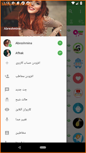 Mobogram Messenger 2019 -  Ghost mode and VPN screenshot