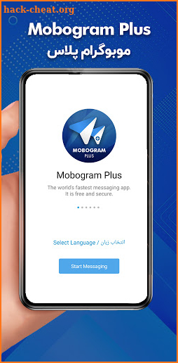 Mobogram Plus screenshot