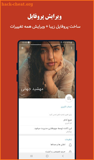 MoboTala : Unofficial haji Messenger screenshot