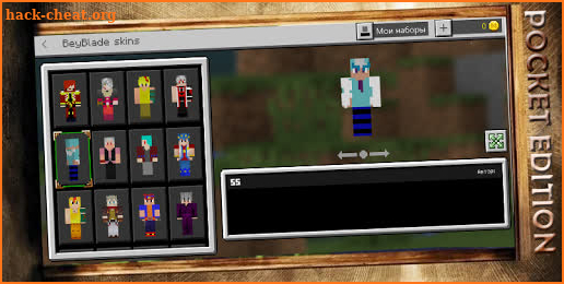 Mod Beyblade for Minecraft PE screenshot