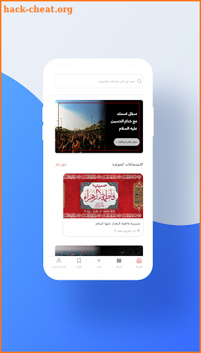 Mofid App screenshot