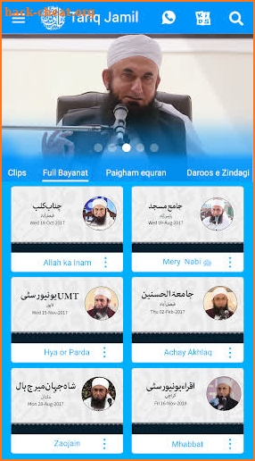 Molana Tariq Jamil screenshot