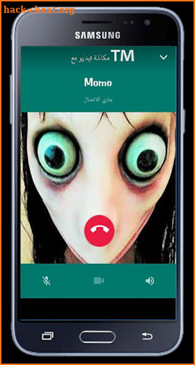 momo video call screenshot