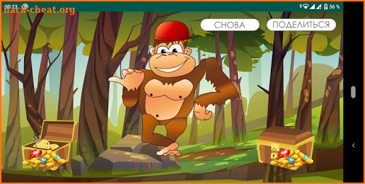 Monkey Puzzle screenshot