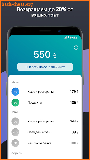 monobank — мобильный онлайн банк screenshot