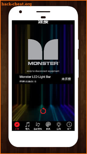 Monster Light screenshot
