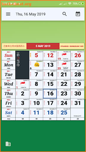Monthly Calendar & Holiday screenshot