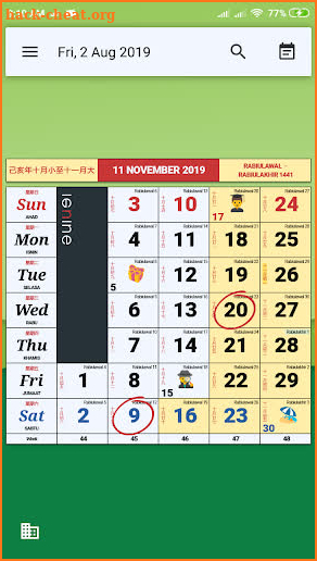 Monthly Calendar & Holiday screenshot