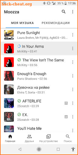 Moozza - Music for VK screenshot