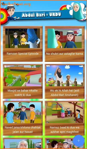 Moral Vision Abdul Bari Animations screenshot