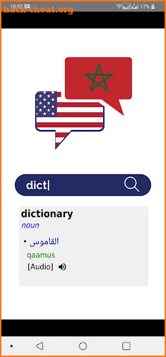 Moroccan Darija Dictionary screenshot