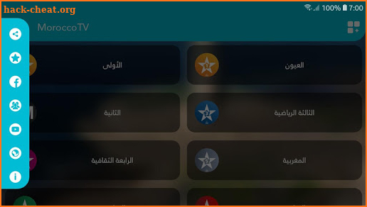 Morocco TV - تلفاز المغرب - قنوات مغربية screenshot