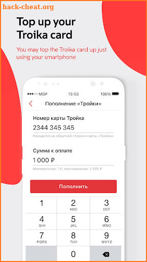Moscow transport screenshot