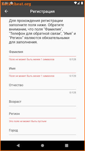 Москва-Путину screenshot