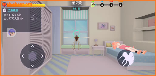 Mosquito Bite 3D screenshot